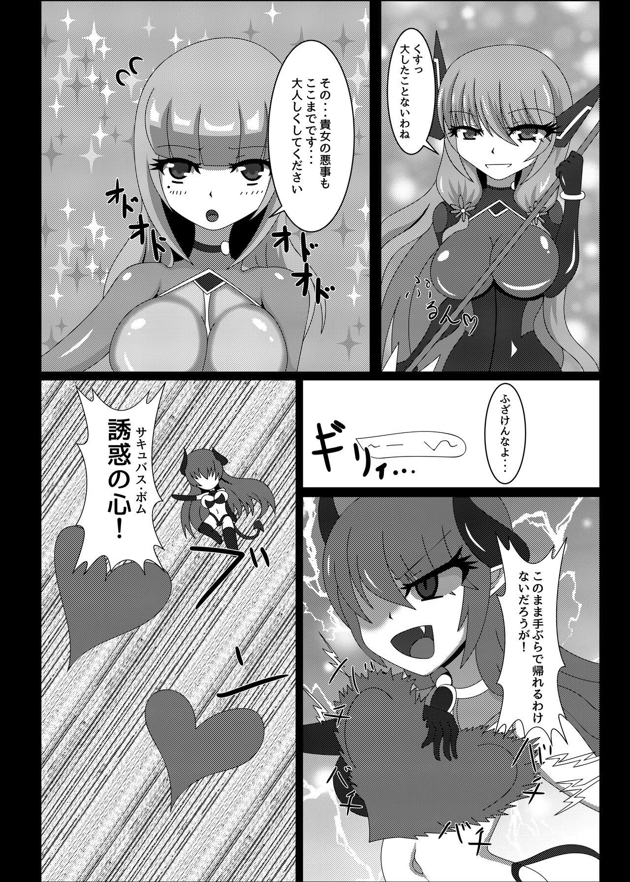 Gay Blowjob Seisenki Selacarmia Vol 1 Junketsu no Kokoro ga Somaru Toki - Original Head - Page 7