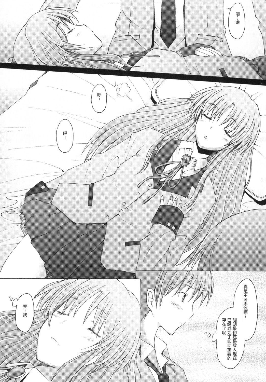 Panty Holy Silence - Angel beats Tight Pussy Fuck - Page 5