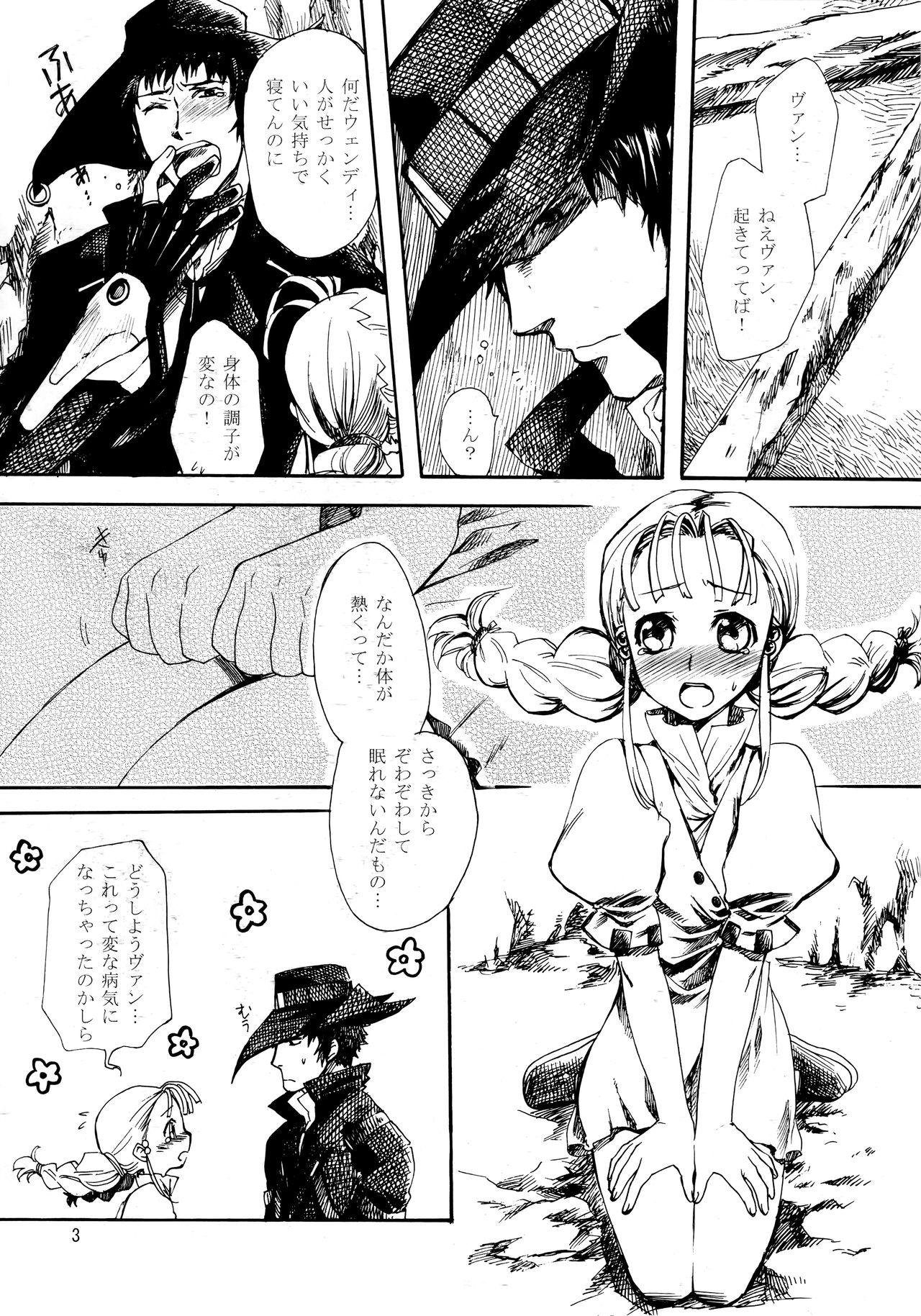 No Condom Inugoya no Sekai vol.09 - Gun x sword Huge Boobs - Page 2