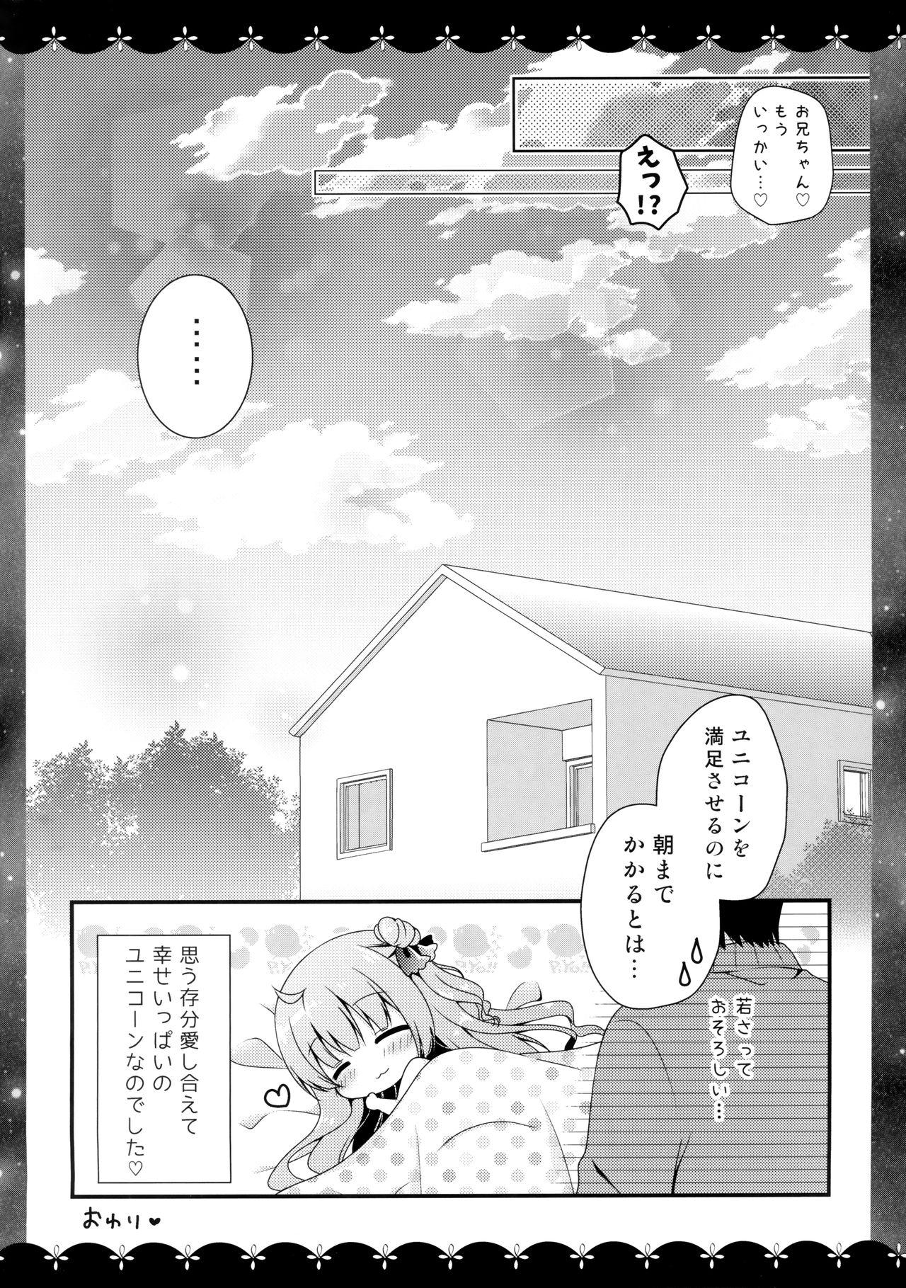 Ano Unicorn to Motto Ichaicha - Azur lane Boyfriend - Page 12