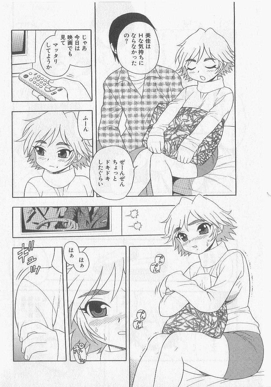 Hotwife Over Dose Fudendo - Page 9
