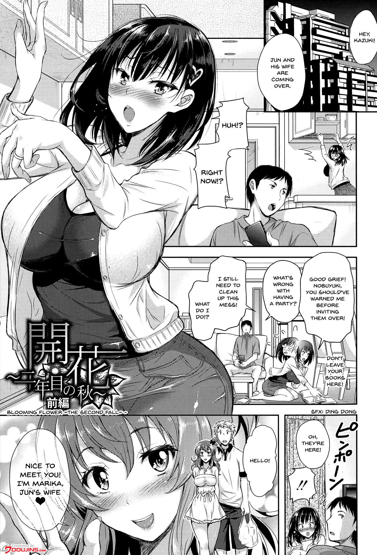 Free Amatuer Yokumakezuma no Sukebegao Ch. 1-4 Gaygroupsex - Page 6