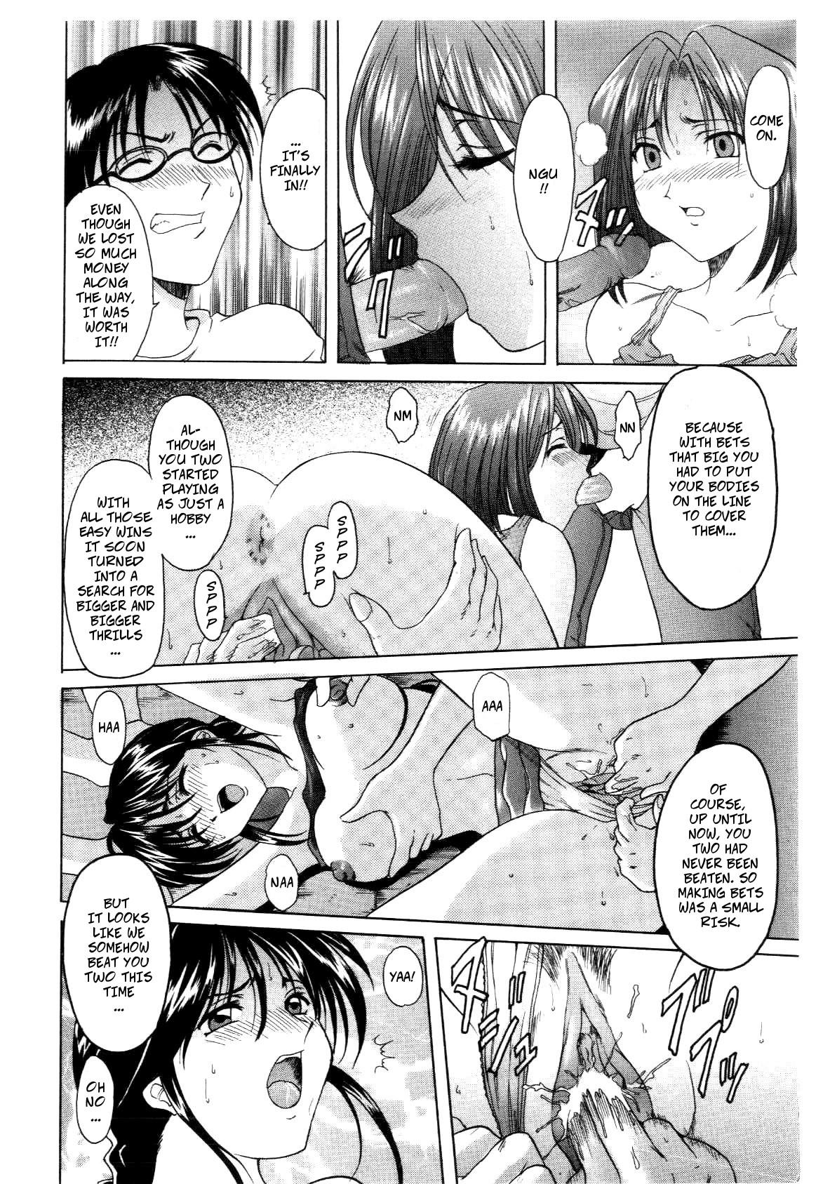 Long Give & Take - Youre under arrest Point Of View - Page 7