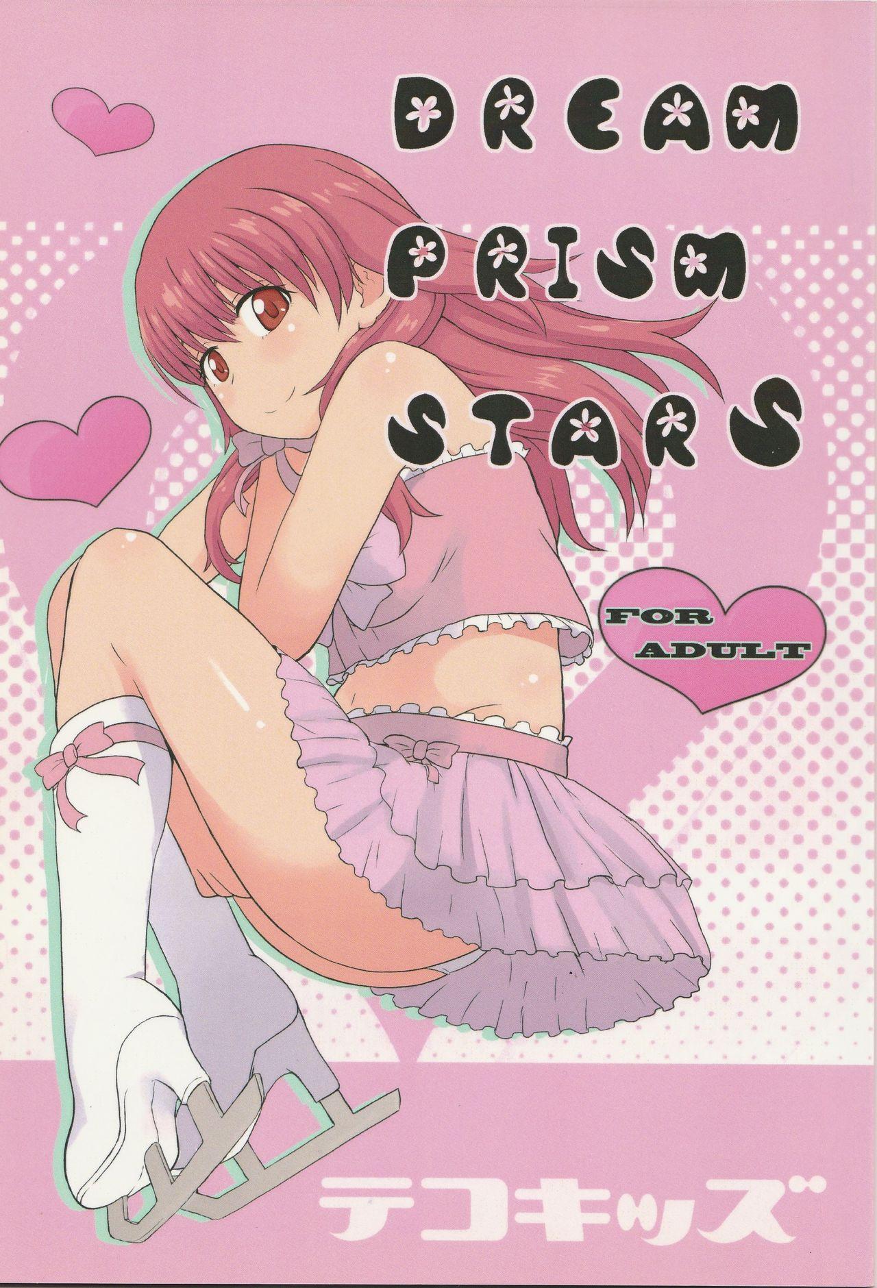 DREAM PRISM STARS 0