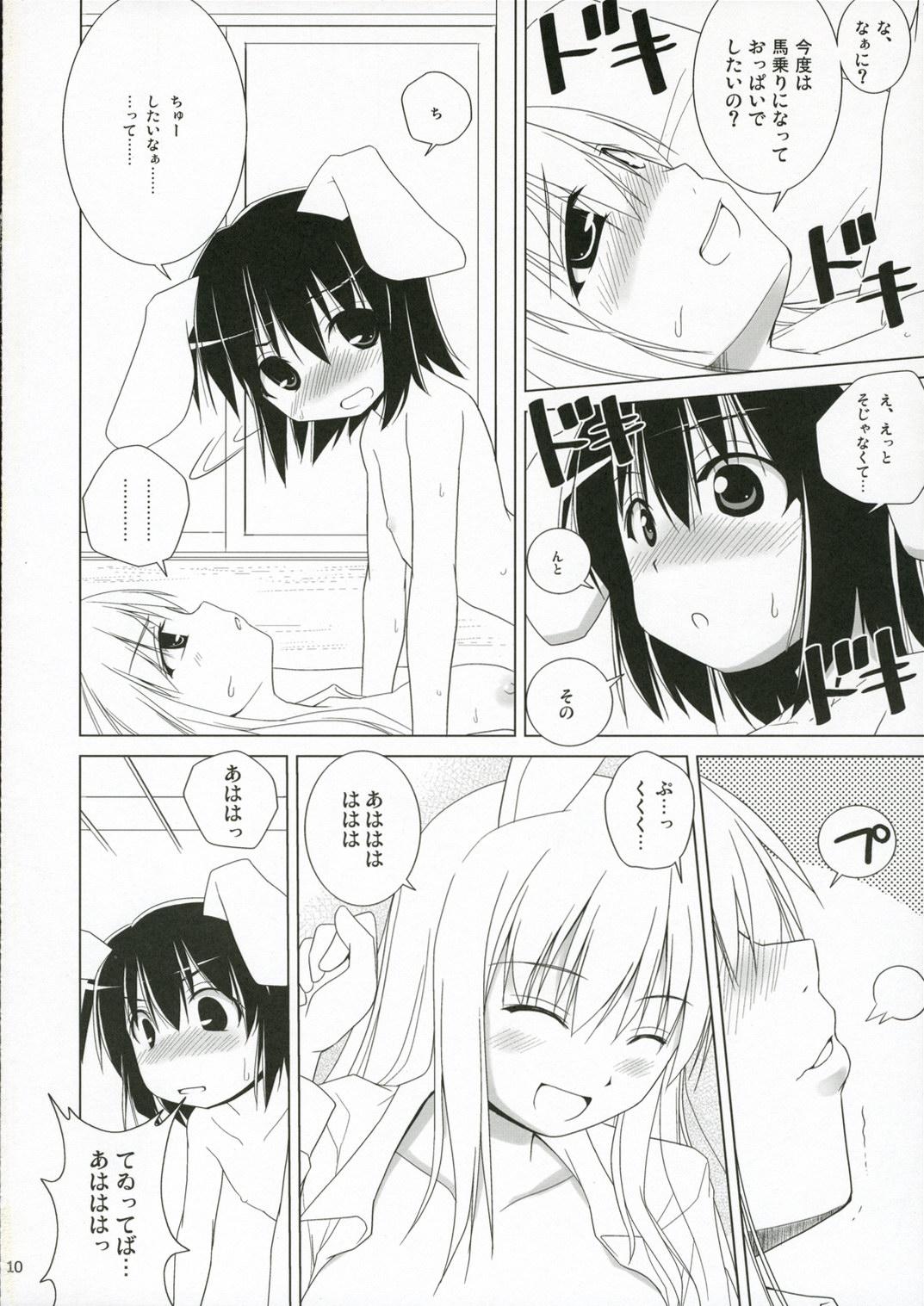 Studs INABA BOX 4 - Touhou project Cum On Face - Page 9