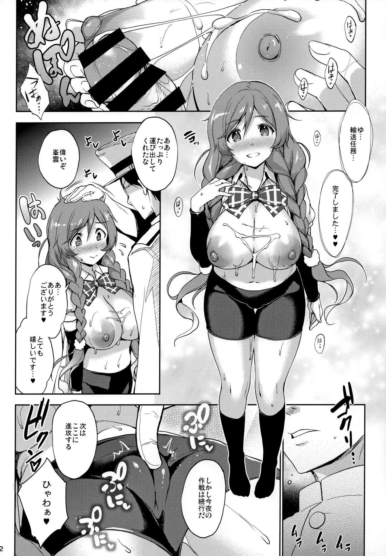 Free Amatuer Porn Minegumo Ikunyuu Nisshi - Kantai collection Dick - Page 11