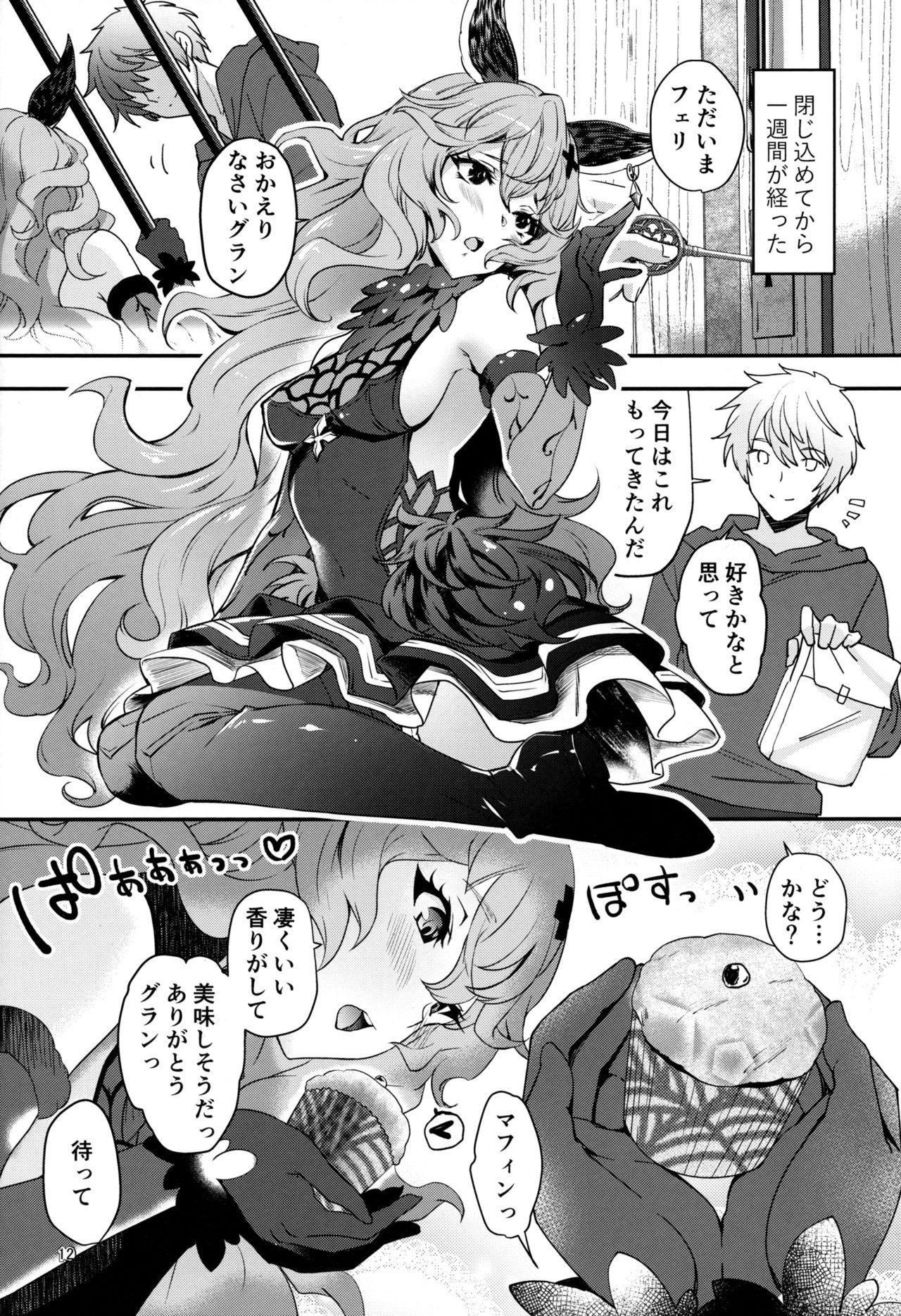 Cams Torikago Yuugi - Granblue fantasy Mom - Page 10