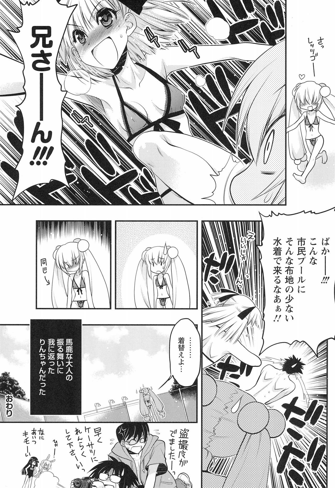 Polish Kodomo no Jikan Official Parody Sotsugyou Kinen Bunshuu 2012 WINTER - Kodomo no jikan Bigdick - Page 11