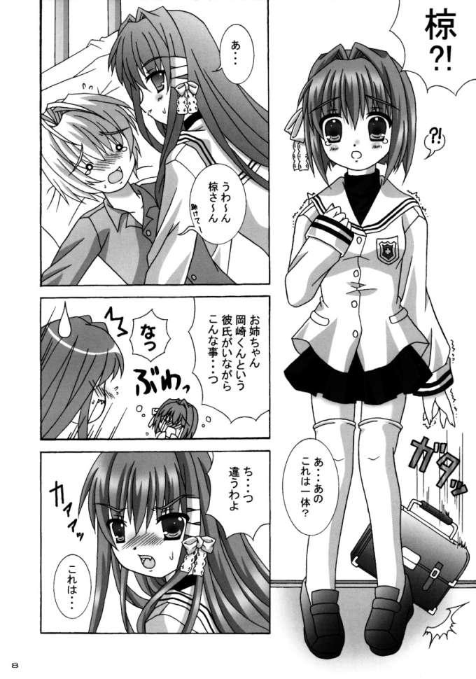 Blows Clannad Paradise - Clannad Aunt - Page 7