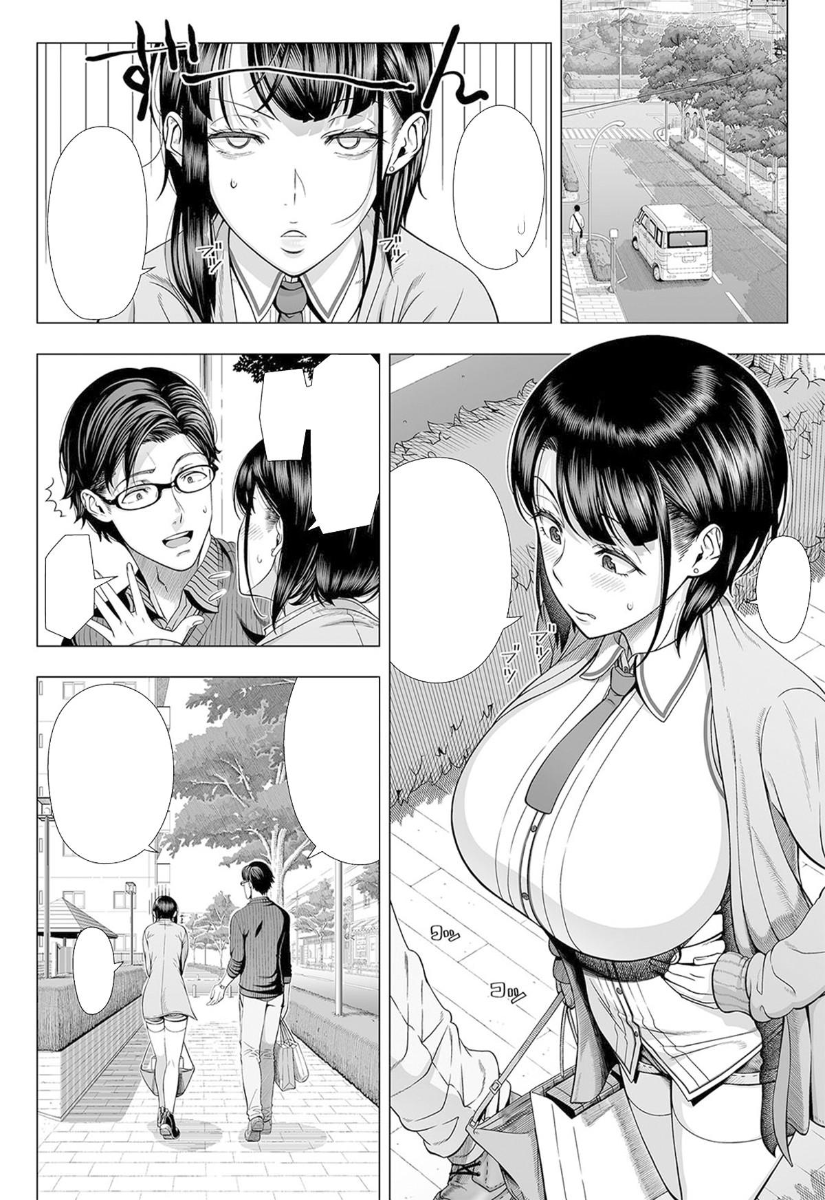 Assfucked Ore ga Mita Koto no Nai Kanojo Fucking Girls - Page 12