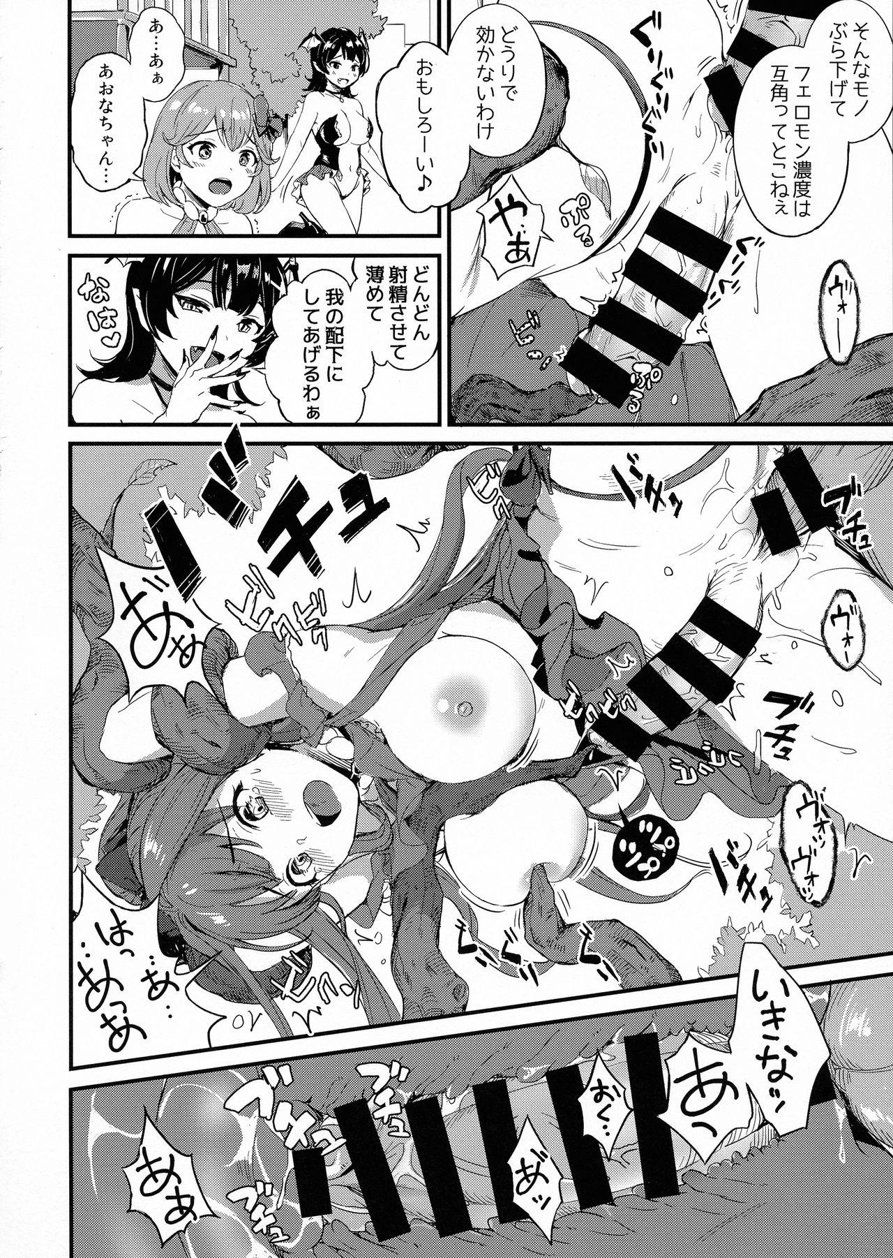 Masterbation Futanari Twins 1 - Original Hole - Page 12