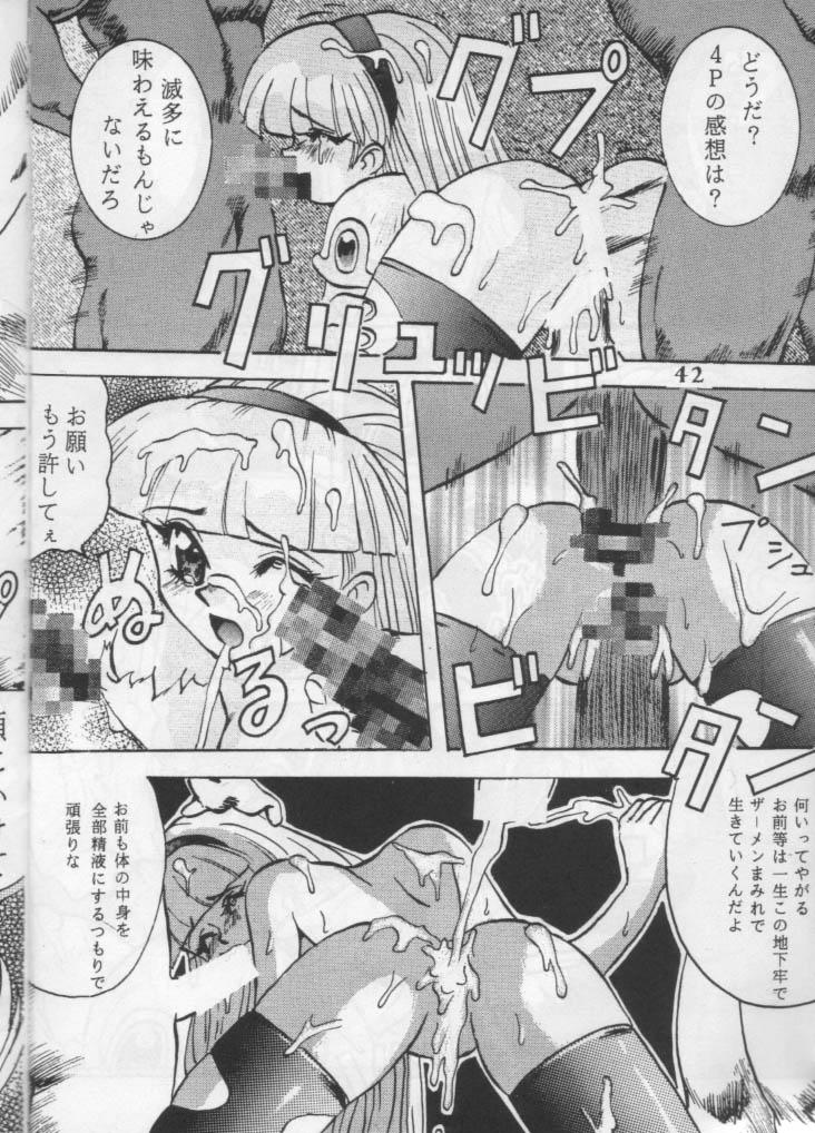 Breast Majokko Kishi - Magic knight rayearth Cum Eating - Page 10