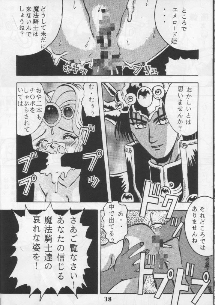 Gay Blackhair Majokko Kishi - Magic knight rayearth Old Young - Page 6