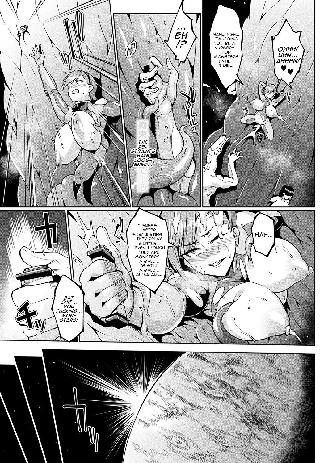 Hardcore Rough Sex Seedbed Squad Jock - Page 22