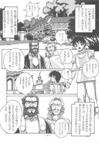 Otonano Do-wa Vol. 13 5