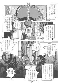 Otonano Do-wa Vol. 13 6