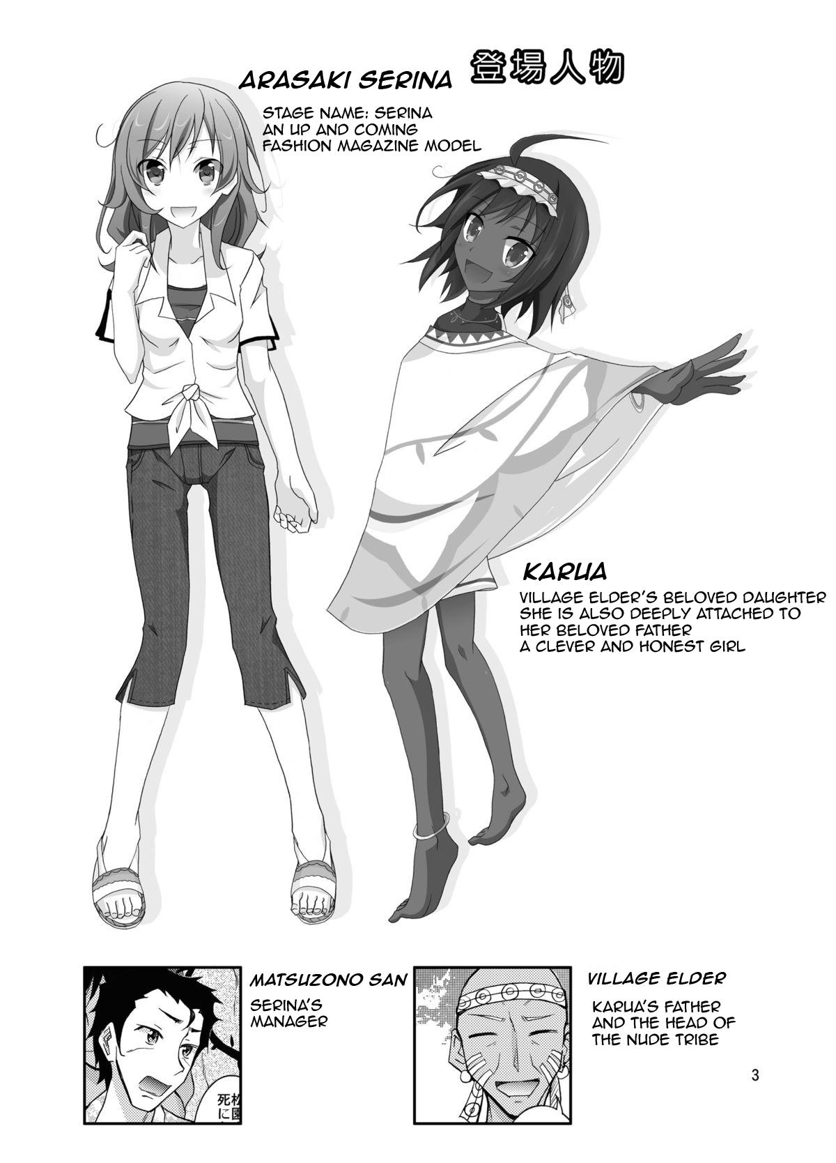 Highschool Talent Model no Razoku Taikenki | My Crazy Life In A Nudist Tribe - Original Softcore - Page 3