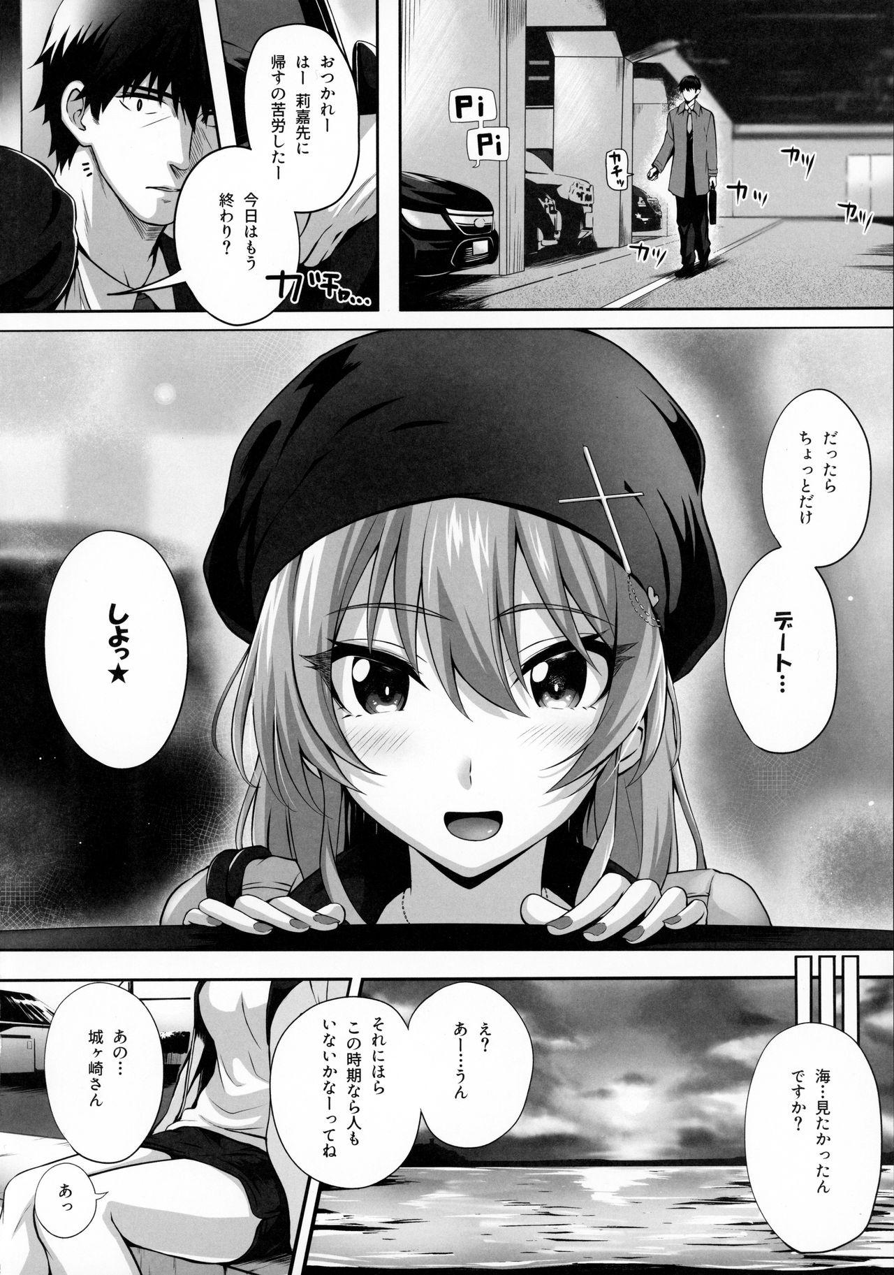 Bottom Mika and P Plus - The idolmaster Suruba - Page 3