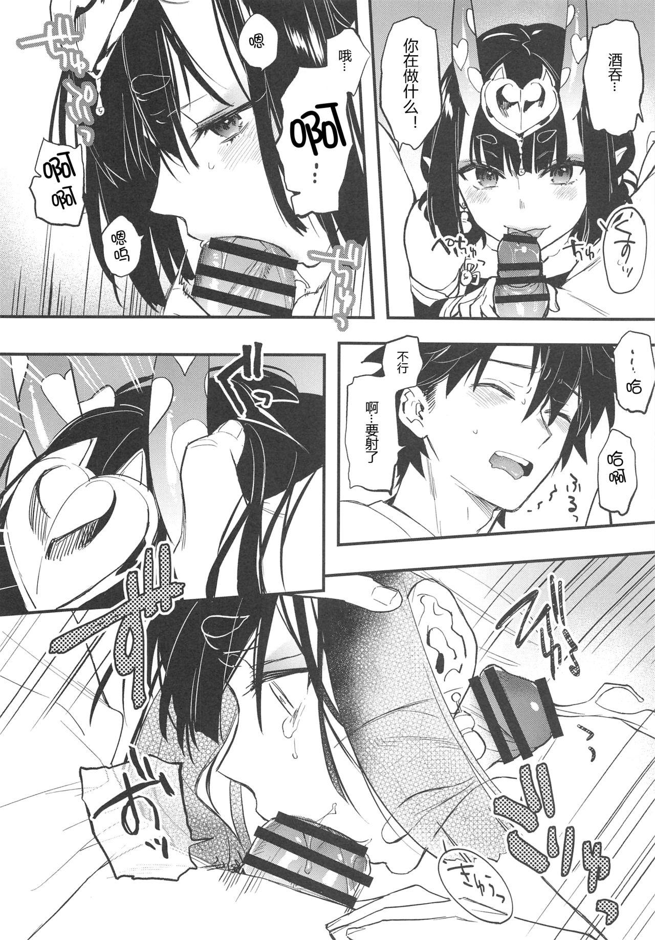 Animated Cosplay Shuten-chan to Manatsu no Yo no Yume - Fate grand order Ass Licking - Page 8