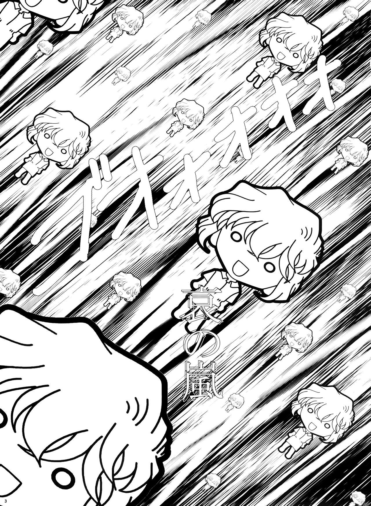 Bokep Ai no Arashi | Ai's Turmoil - Detective conan Blackmail - Page 4
