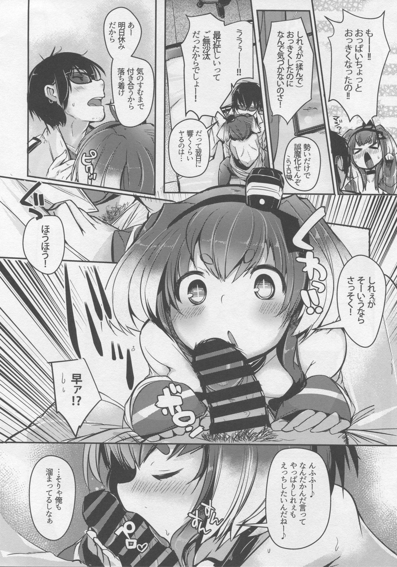 Real Amature Porn Tokitsukaze to Isshoni. Nana - Kantai collection Party - Page 13