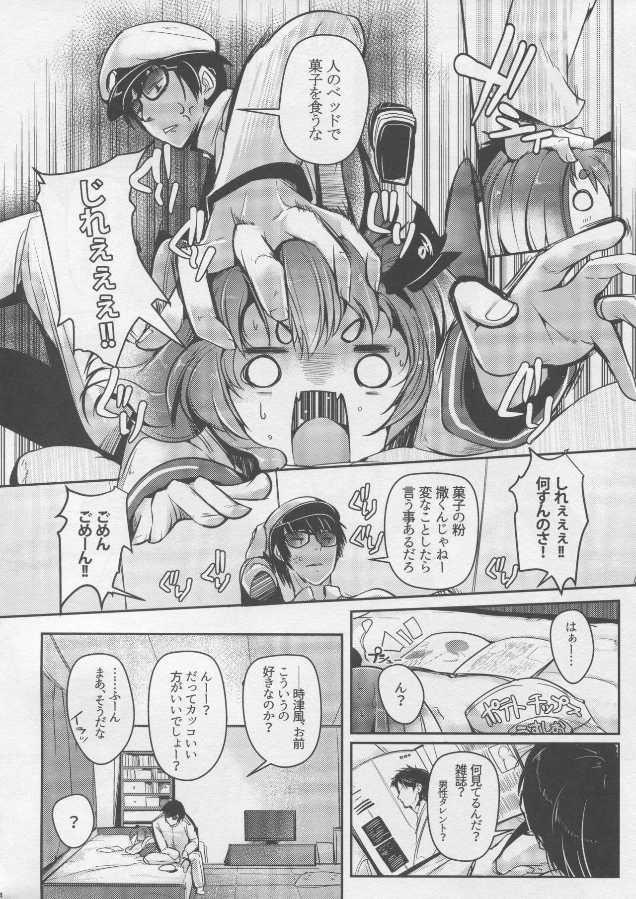Huge Tits Tokitsukaze to Isshoni. Nana - Kantai collection Secretary - Page 5