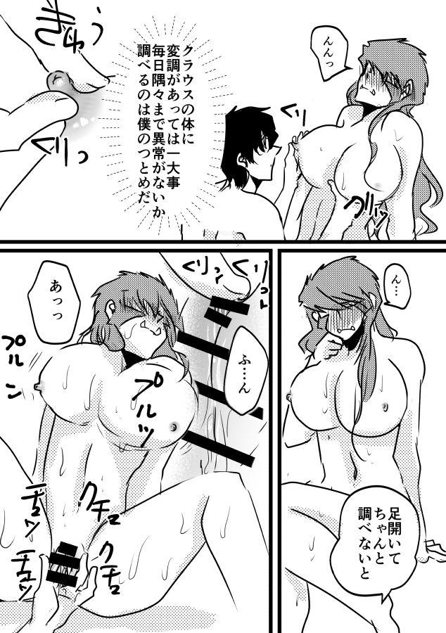 Free Hardcore Porn 先天♀ふたなり化ステクラ漫画 - Original Gay Spank - Page 4