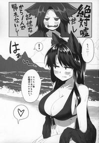 Speculum Kagerou-chan to Suru Hon- Touhou project hentai Best Blowjobs Ever 6