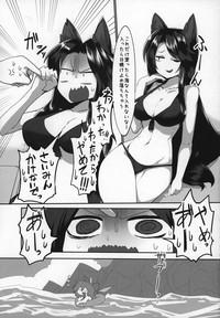 Speculum Kagerou-chan to Suru Hon- Touhou project hentai Best Blowjobs Ever 8