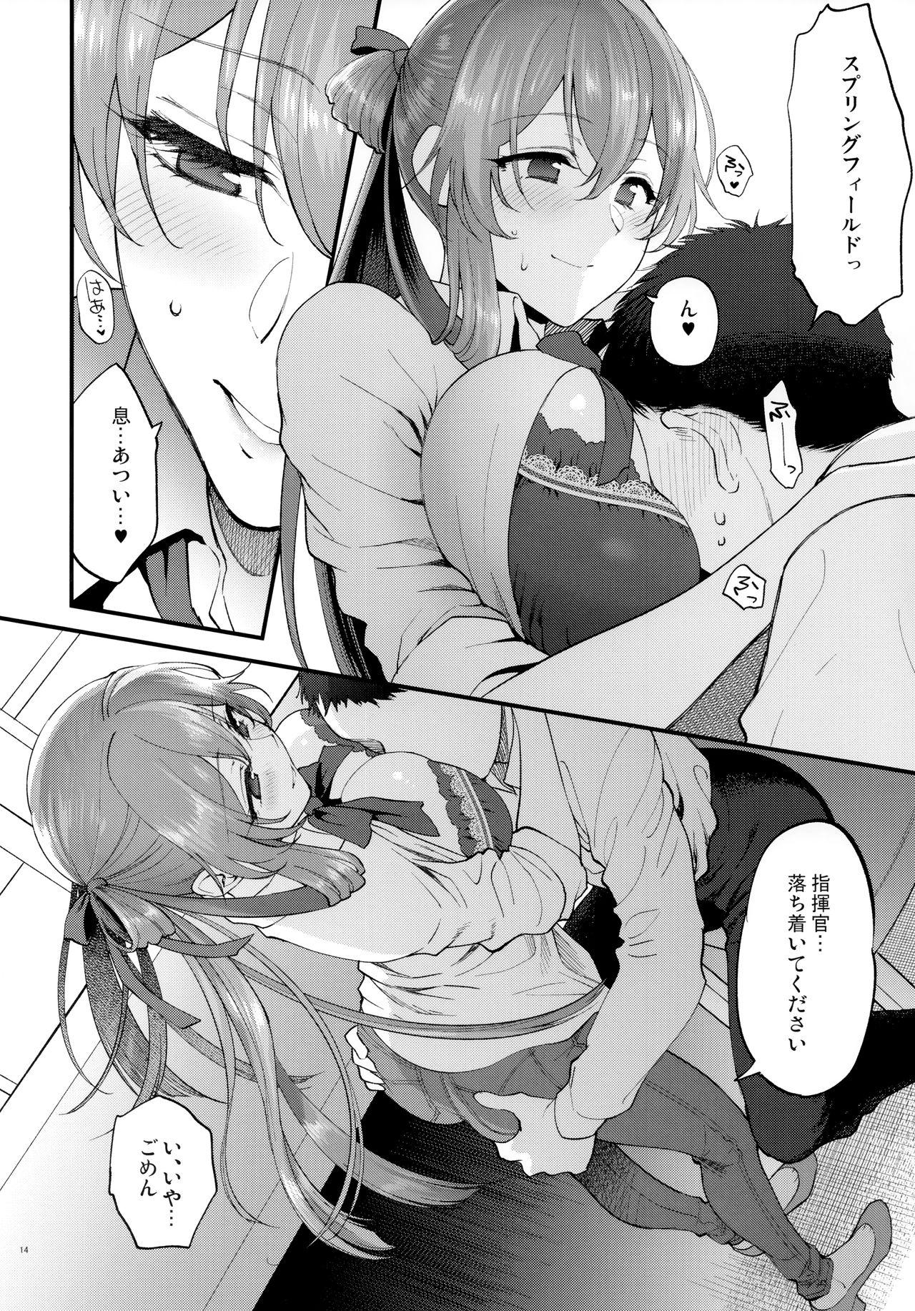 Party COFFEE BREAK - Girls frontline Real Sex - Page 13