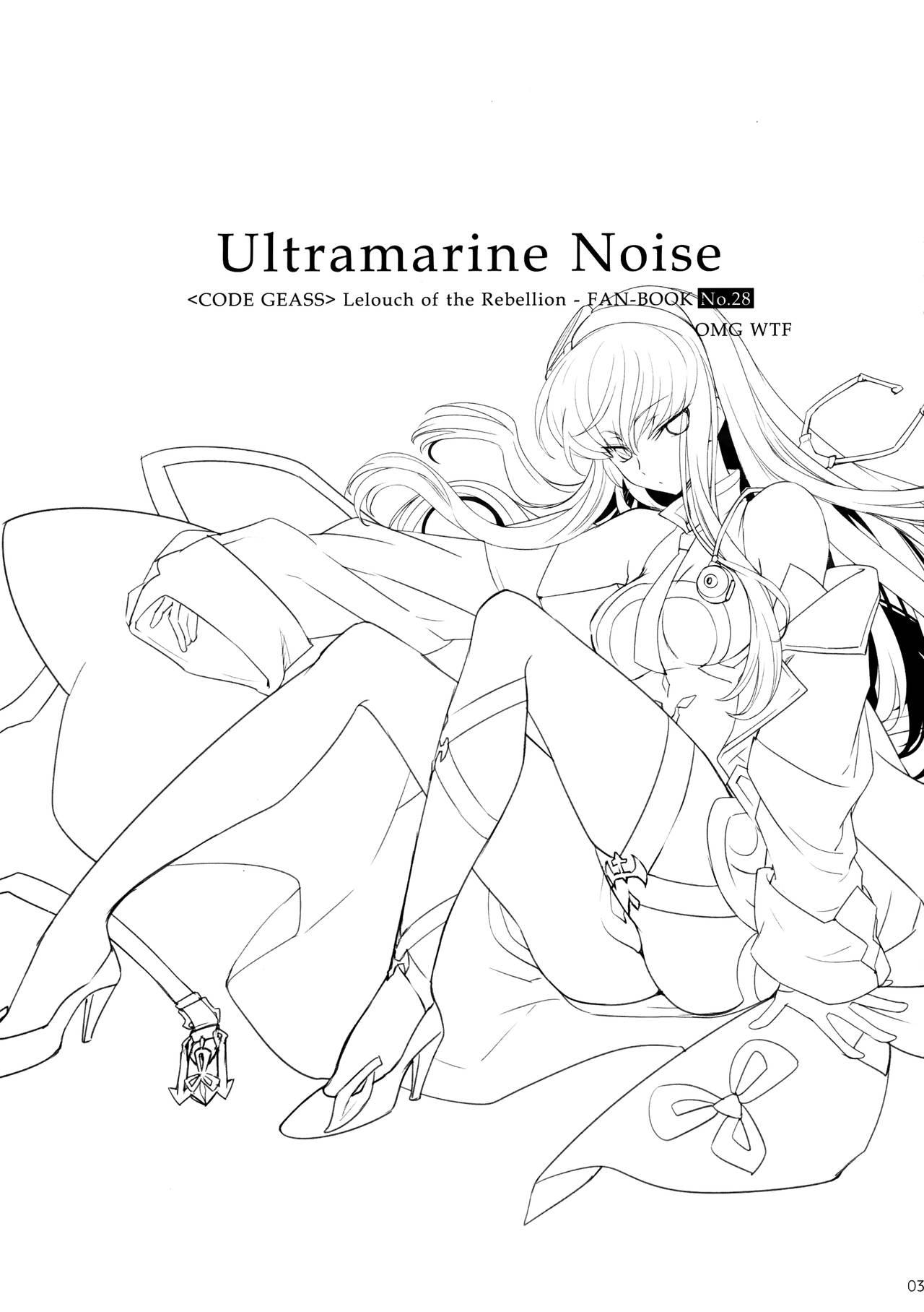 Ultramarine Noise 4