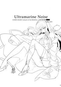 Ultramarine Noise 5