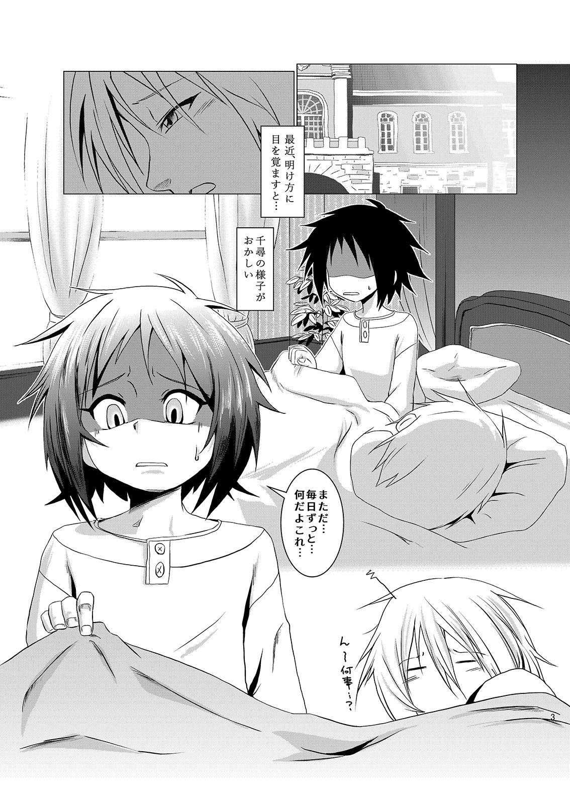 Gay Fuck Seitsuu Game - Shounen maid Cartoon - Page 3