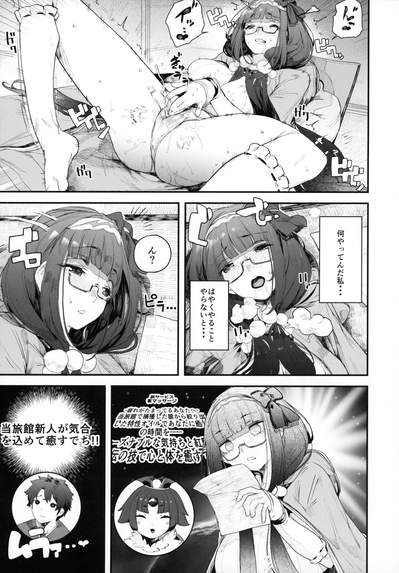 Cum On Pussy Enmatei Hanshokuki Osakabehime - Fate grand order Bigblackcock - Page 8