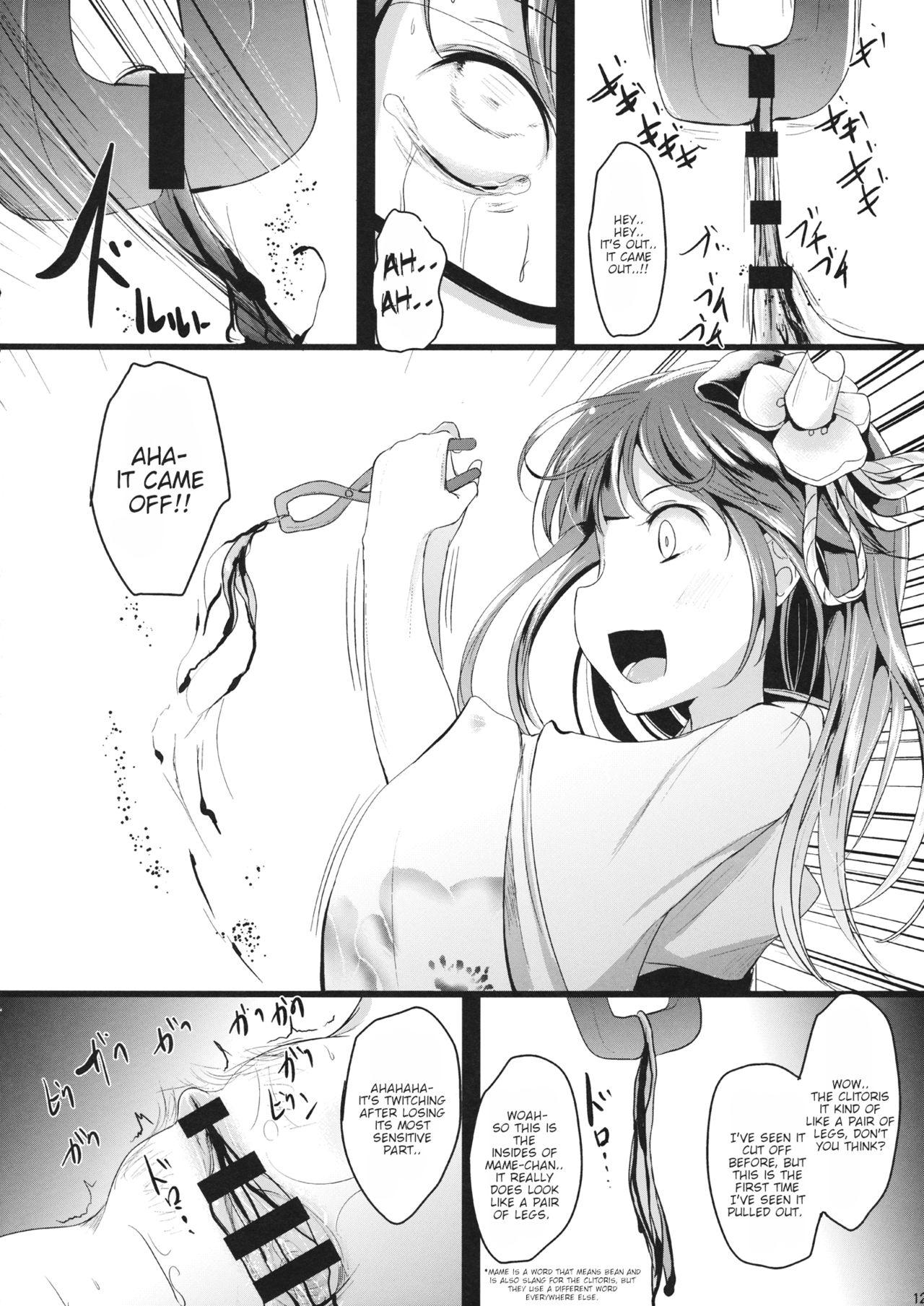 Horny Sluts Sumireko Asobi - Touhou project Tight Pussy - Page 11