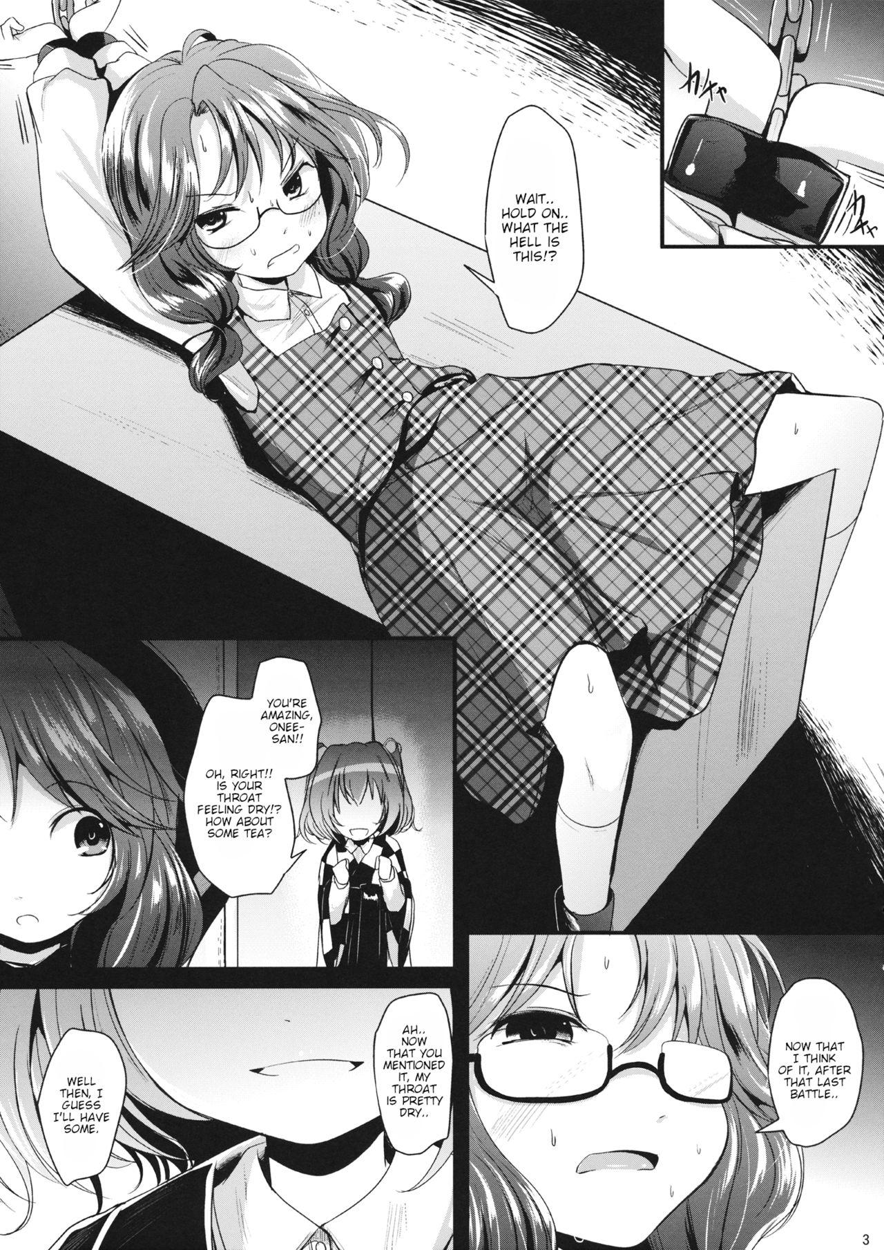 Cop Sumireko Asobi - Touhou project Ball Sucking - Page 2