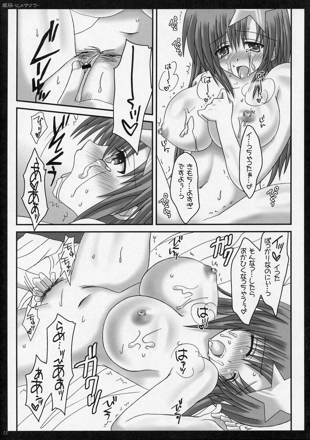 Redhead Himezakura - Gundam seed destiny Trans - Page 12