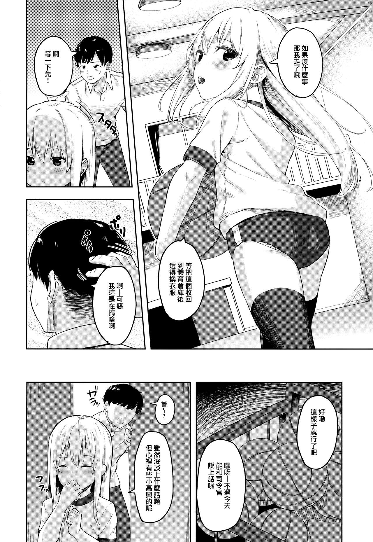 White Girl Hibiki-chan! Otona o Karakatte wa Ikenaindayo? - Kantai collection Milf - Page 4