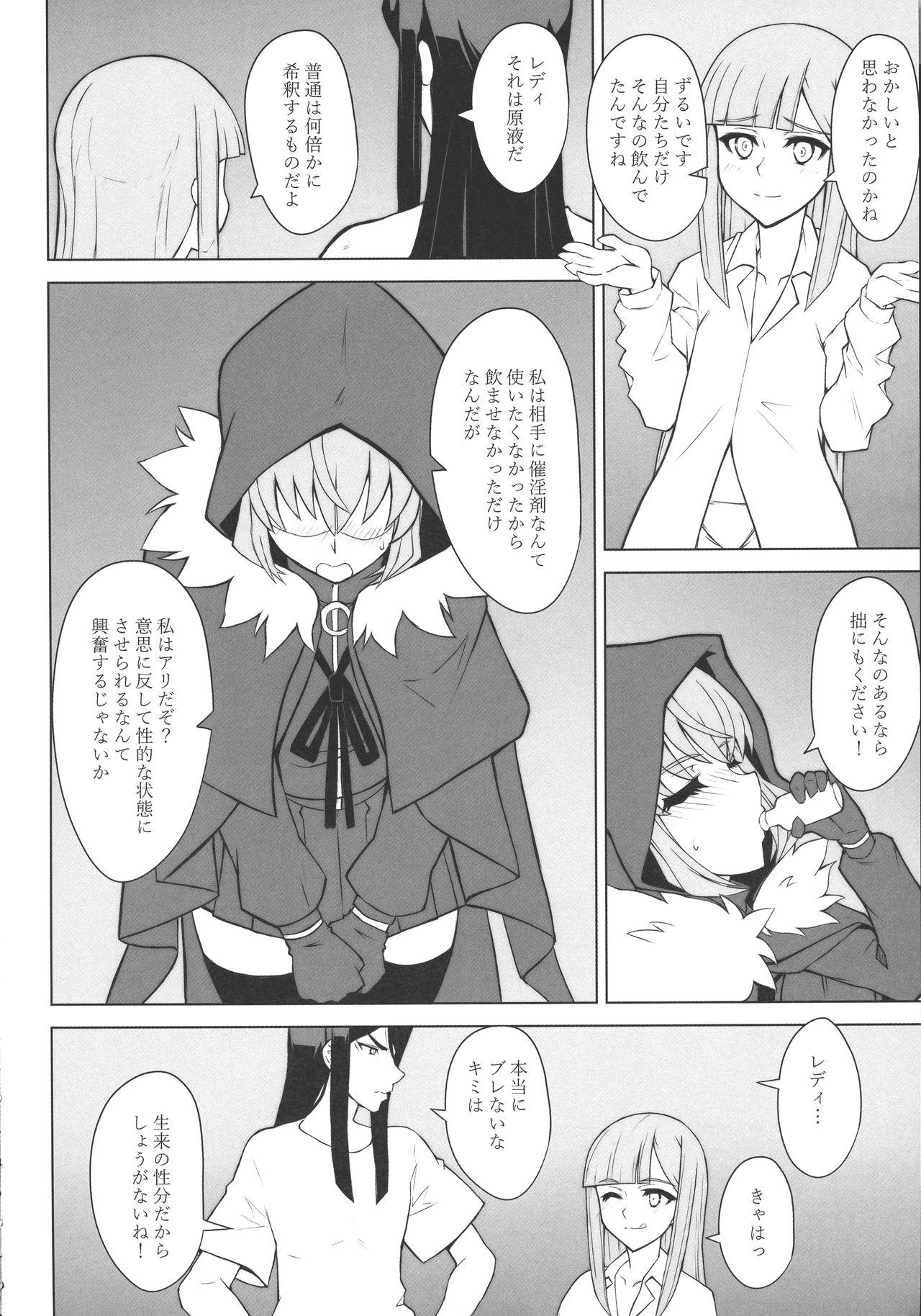 Cocksuckers LADY REINES TIMES VOL. 3 - Lord el melloi ii sei no jikenbo Hardcore Rough Sex - Page 13