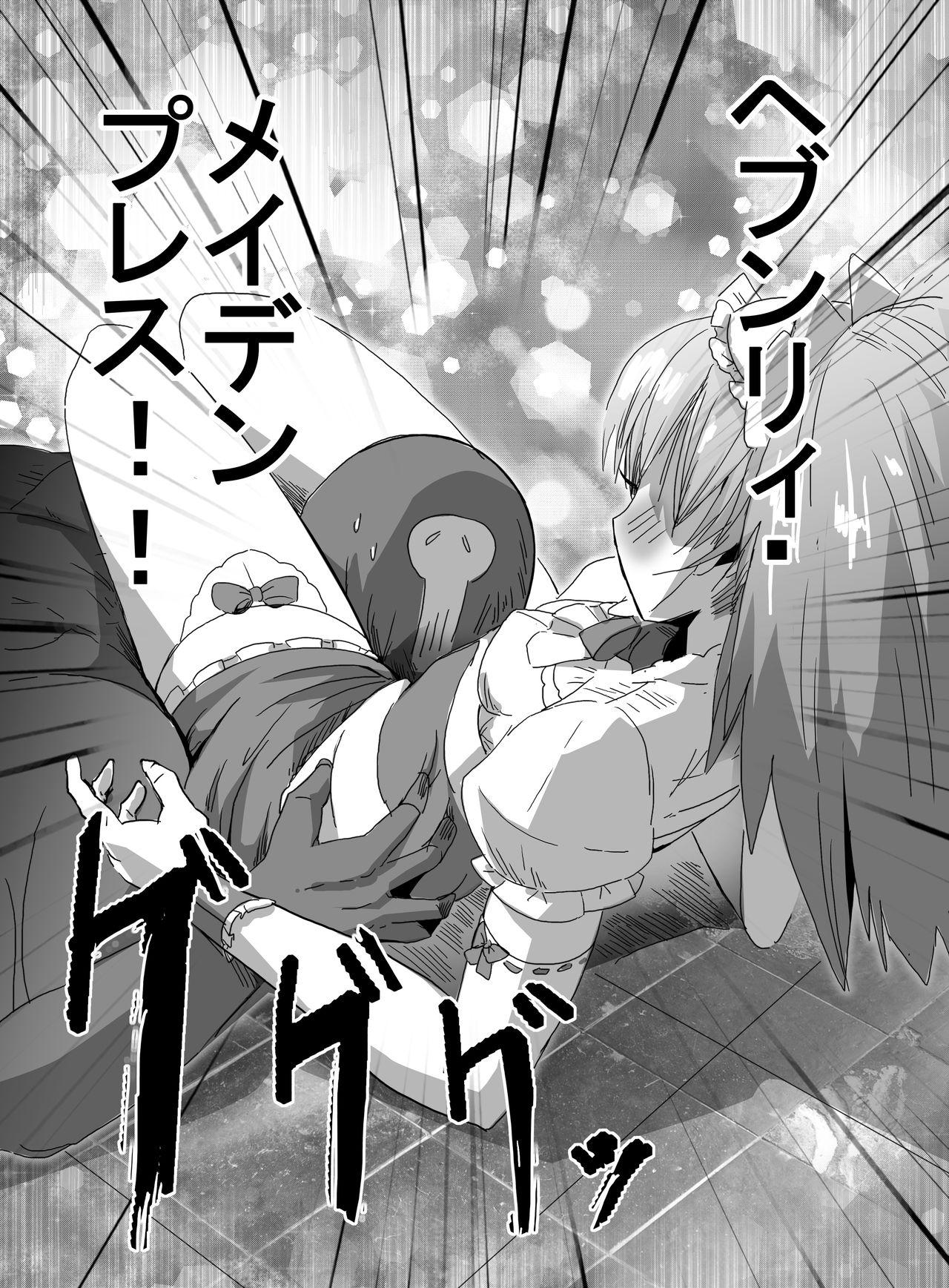 Parody Mahou Shoujo VS Ku ○ Ni Otoko - Original Lingerie - Page 8