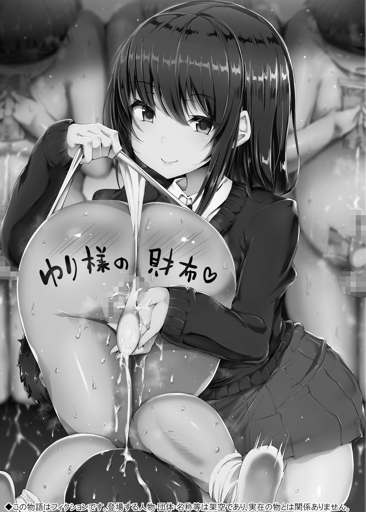 Girl Girl Yuri no Osaifu ni Shite agemasu ne, Senpai - Original Compilation - Page 2
