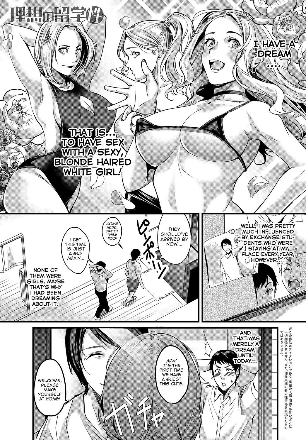 Chudai RISO no RYUGAKU"SEI" 18 Porn - Page 1