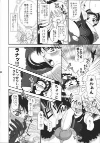 Trans Bukiyazuma No Chitai Queens Blade Perra 3