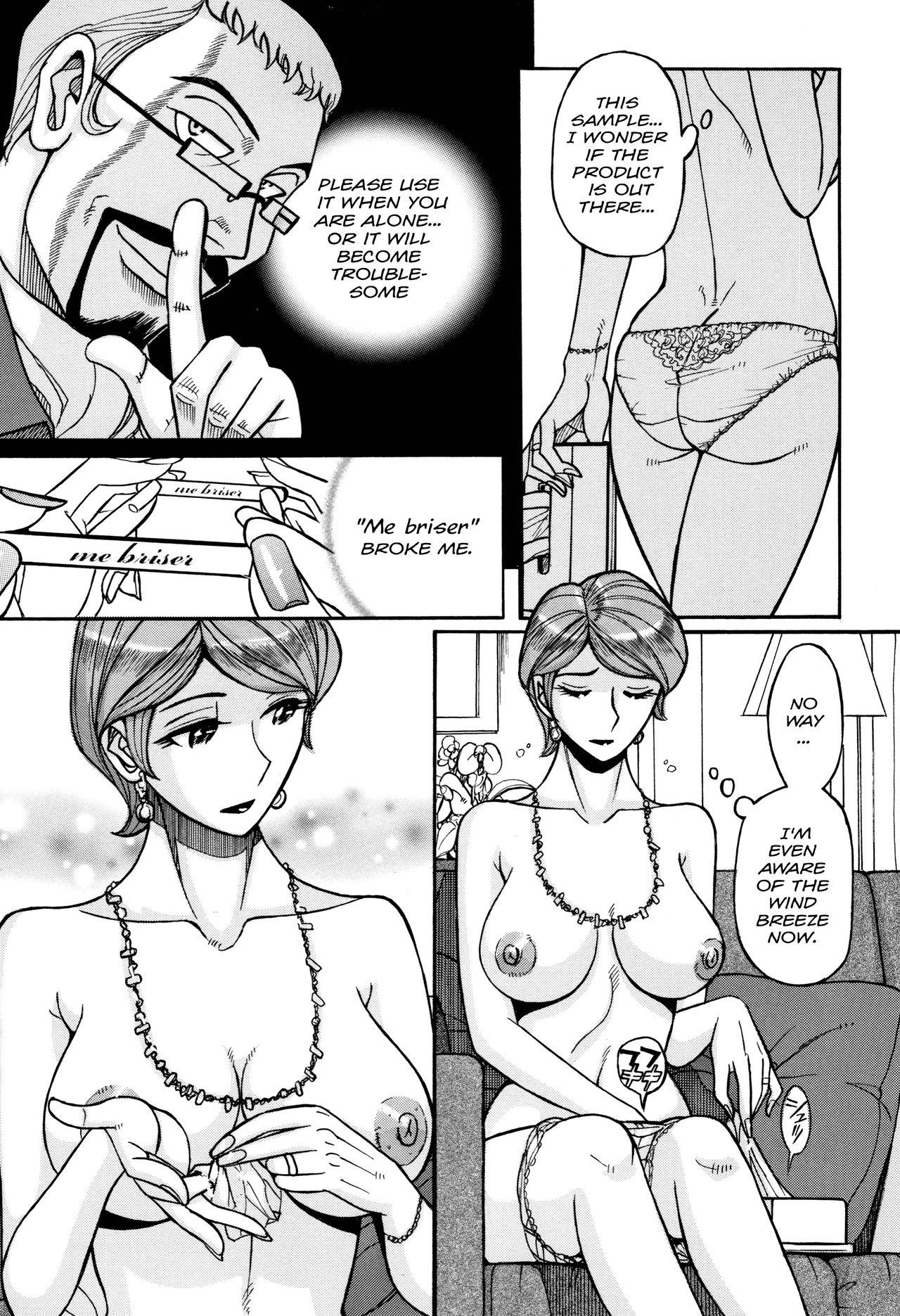 Nude Hitozuma Hishuu Perfume Somurie Prostitute - Page 11