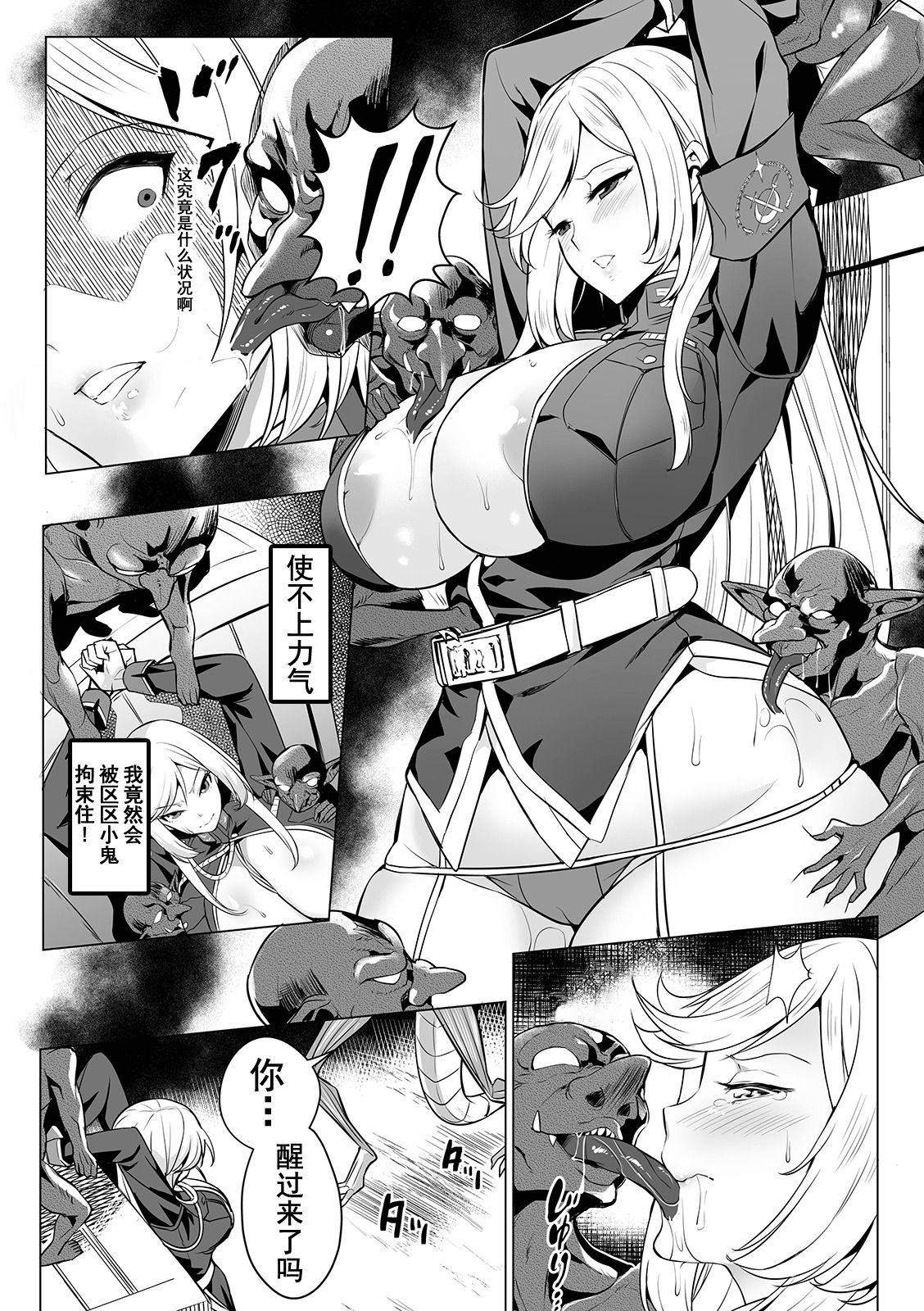 Ameture Porn Evil Slayers Cunnilingus - Page 6