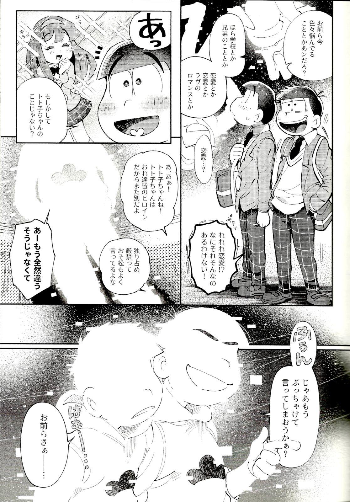(Kahou wa Nete Matsu 22) [Momoiro-netsuduki (Kisaki Nana)] Blue Light Effect ni Miru Boku-tachi no Mirai wa, - Our future seen in blue light effects is, (Osomatsu-san) 7