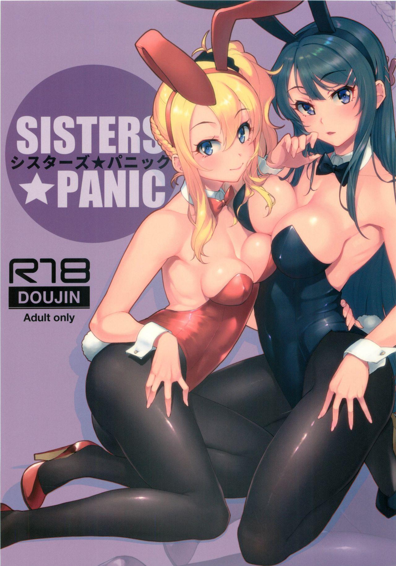 Leaked Sisters Panic - Seishun buta yarou wa bunny girl senpai no yume o minai Teasing - Page 1