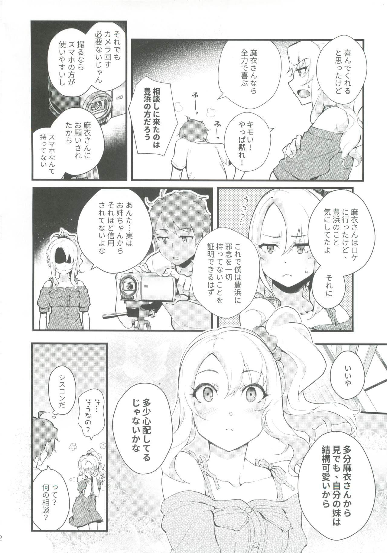 Gape Sisters Panic - Seishun buta yarou wa bunny girl senpai no yume o minai Bear - Page 3
