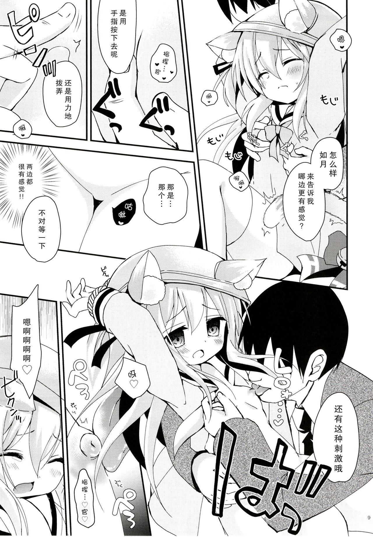 Punished Himitsu no Echi Echi Daikaishuu - Azur lane Real Orgasm - Page 12