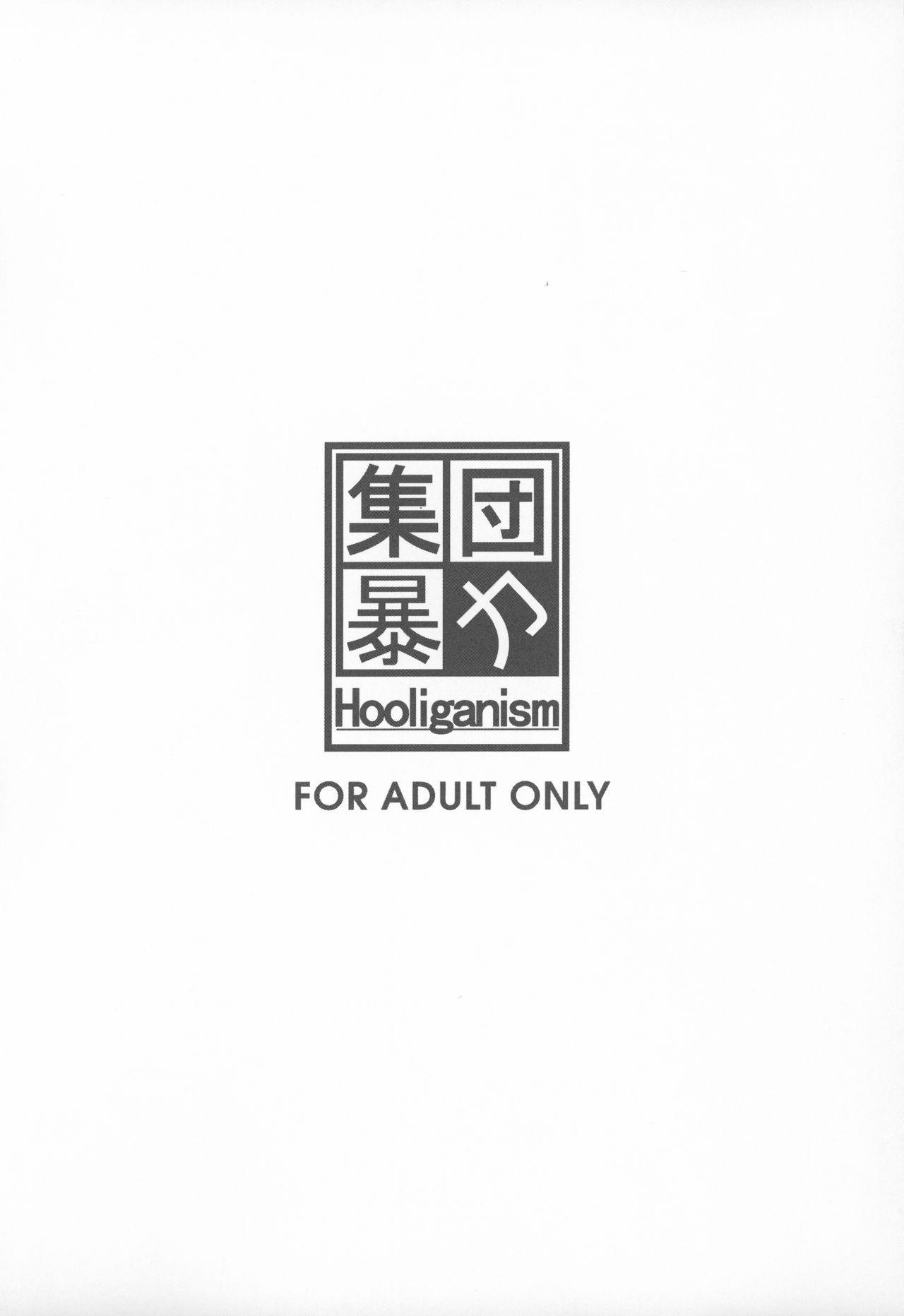 Hardcore Sex Machi de Uwasa no Bajiru o Musaboru Shoujo - Original Petite Teenager - Page 2